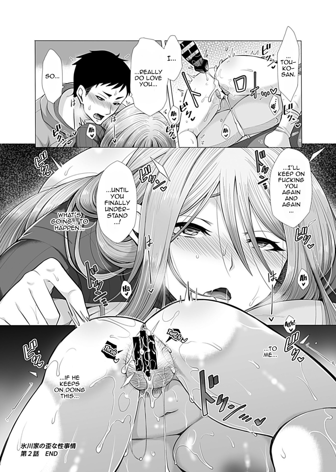 Hentai Manga Comic-The Distorted Sexual Circumstances Of The Hikawa Family-Chapter 2-18